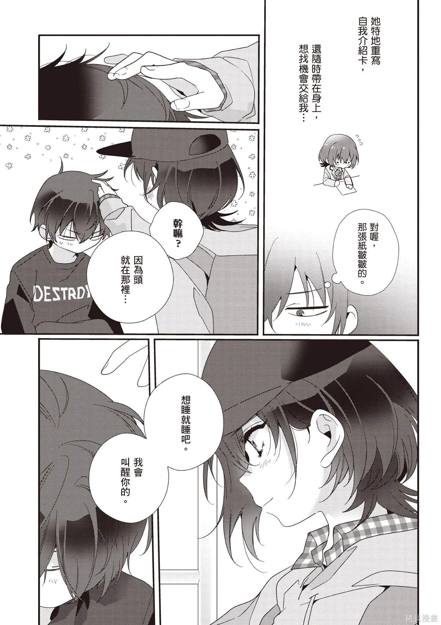 第1卷 第137页