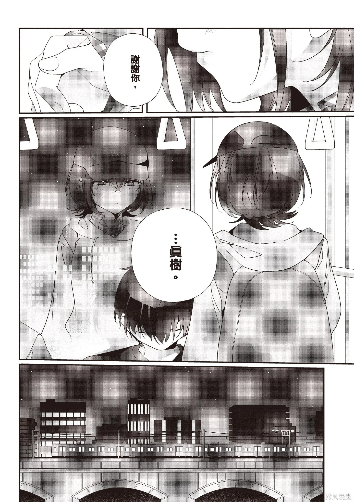 第1卷 第138页