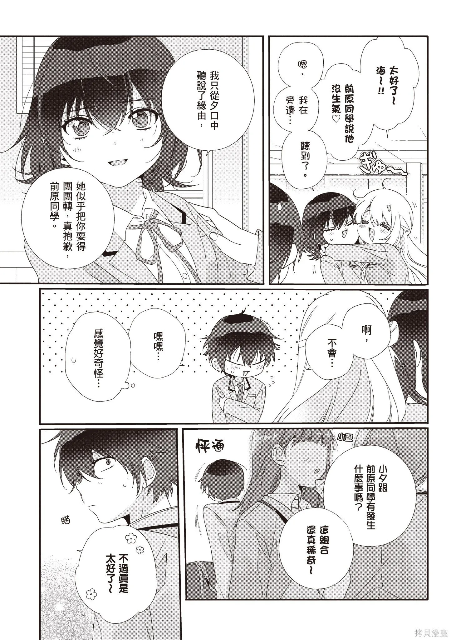 第1卷 第147页
