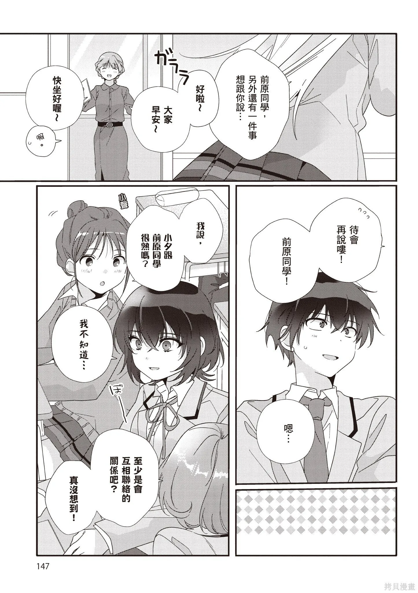 第1卷 第149页