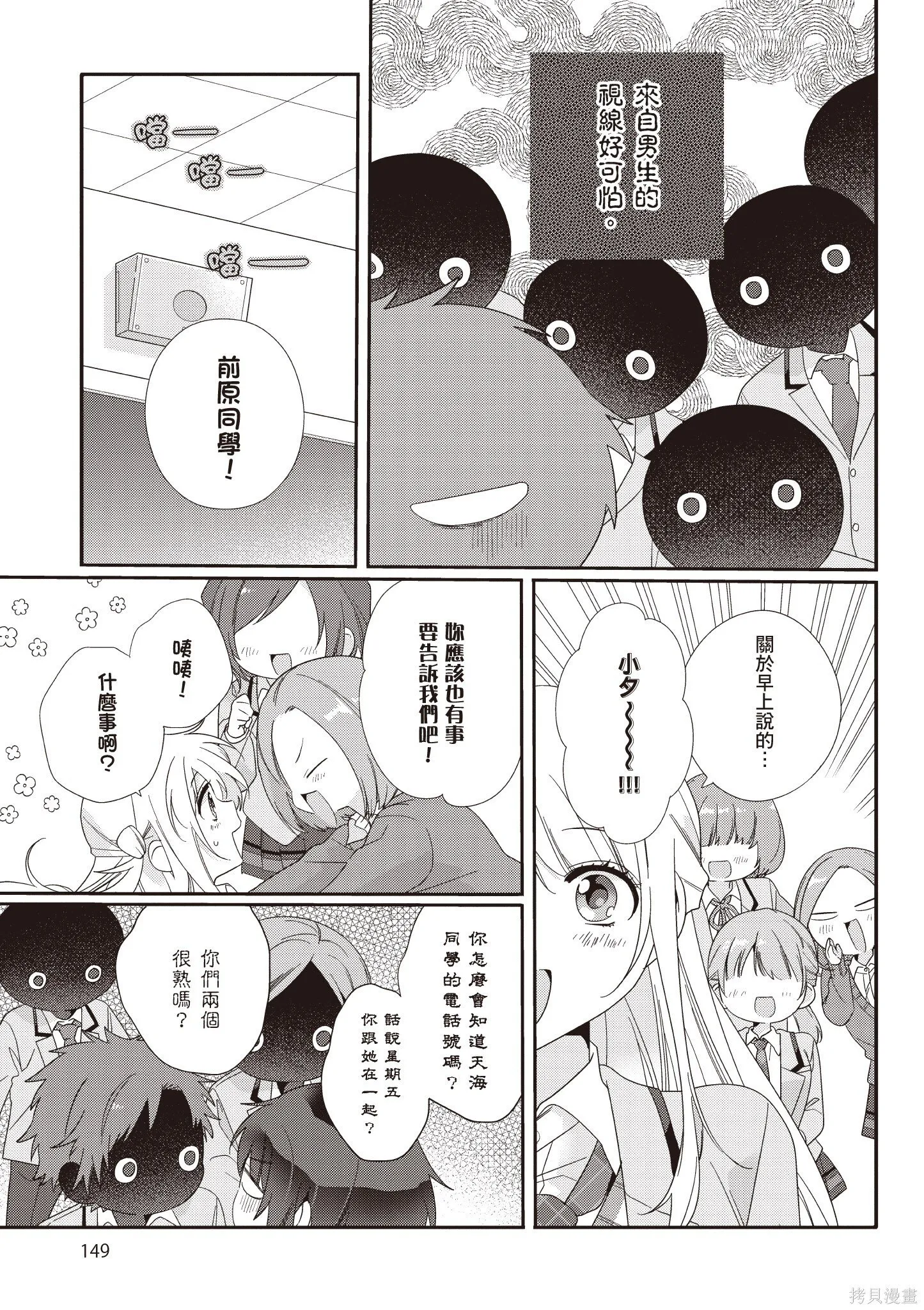 第1卷 第151页