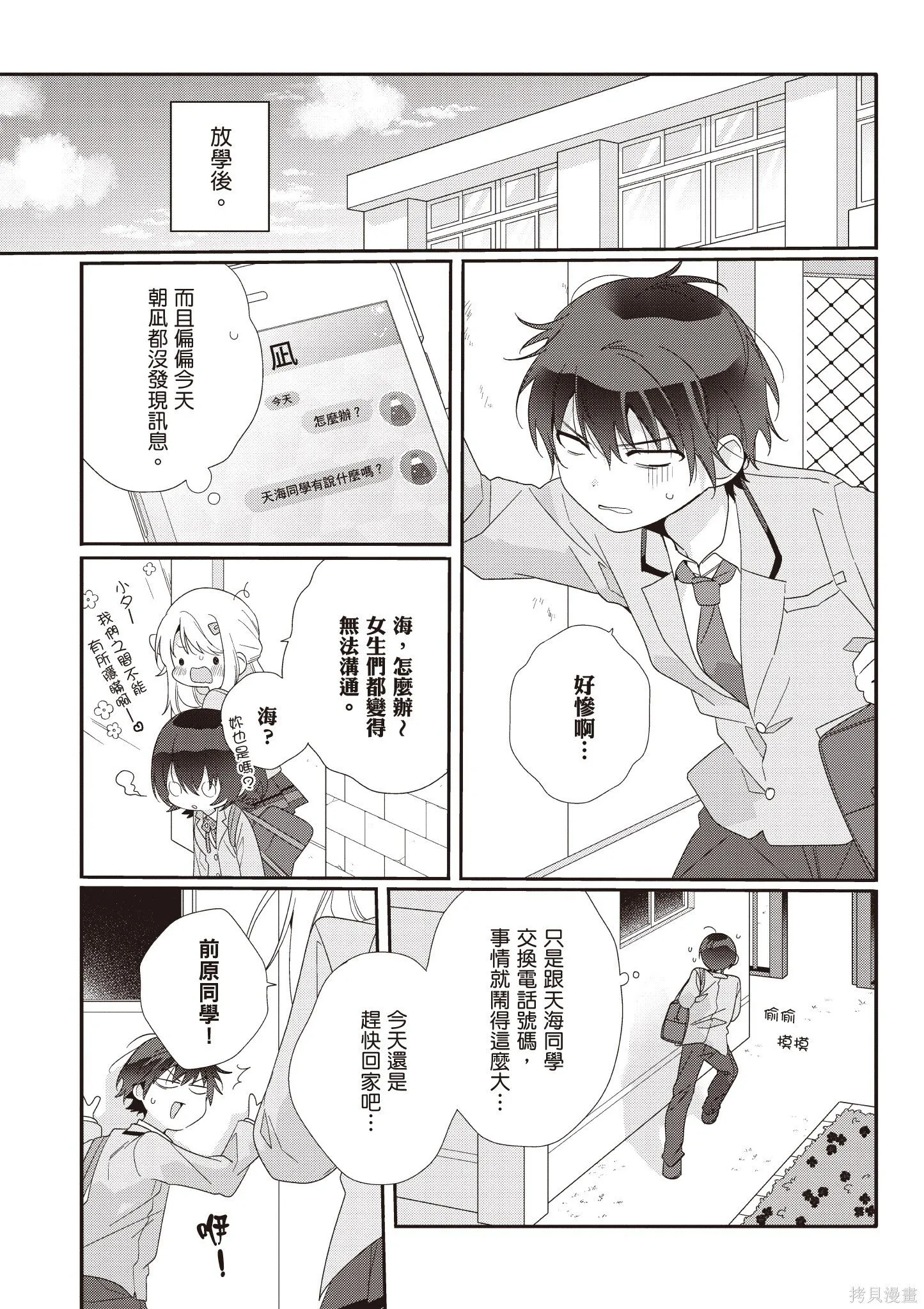第1卷 第153页