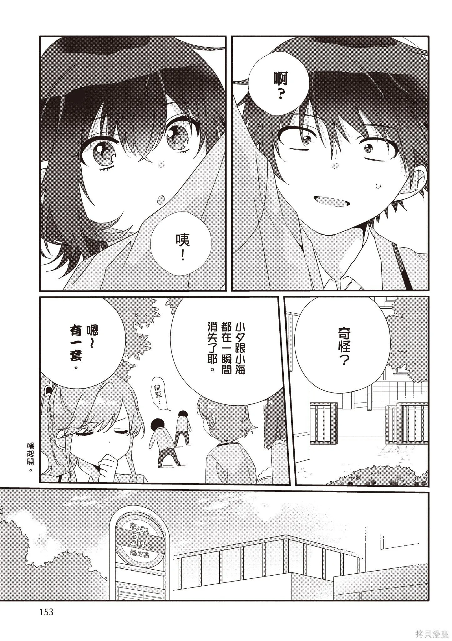 第1卷 第155页