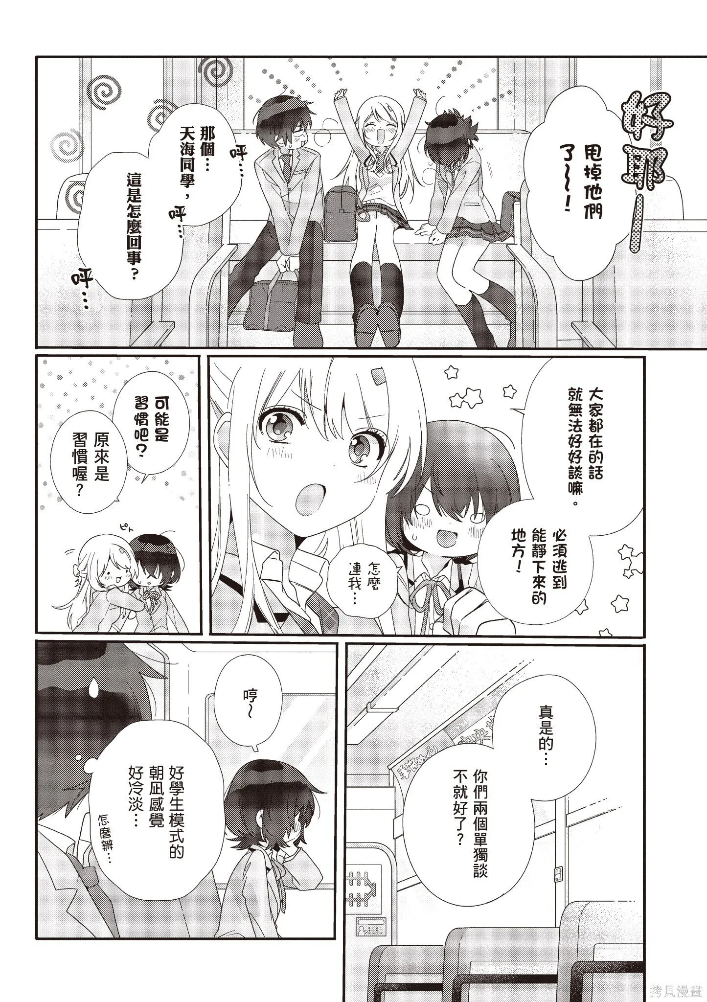 第1卷 第156页