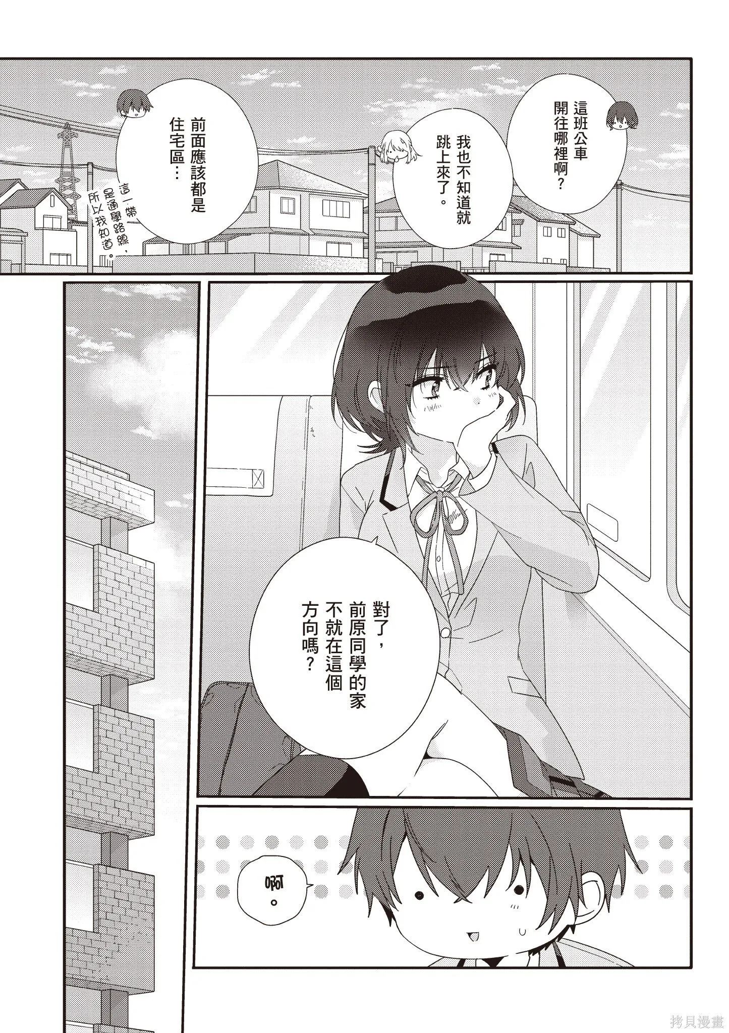 第1卷 第157页