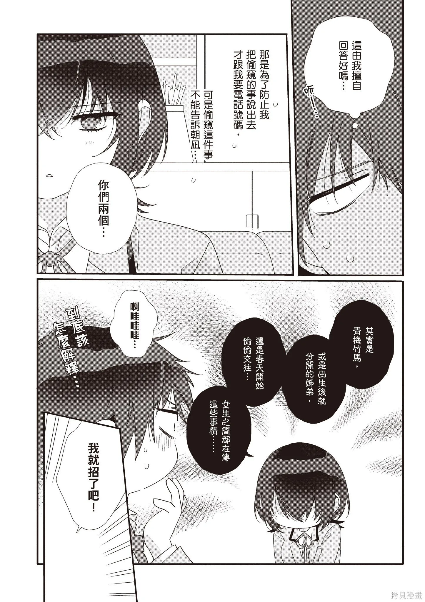 第1卷 第161页