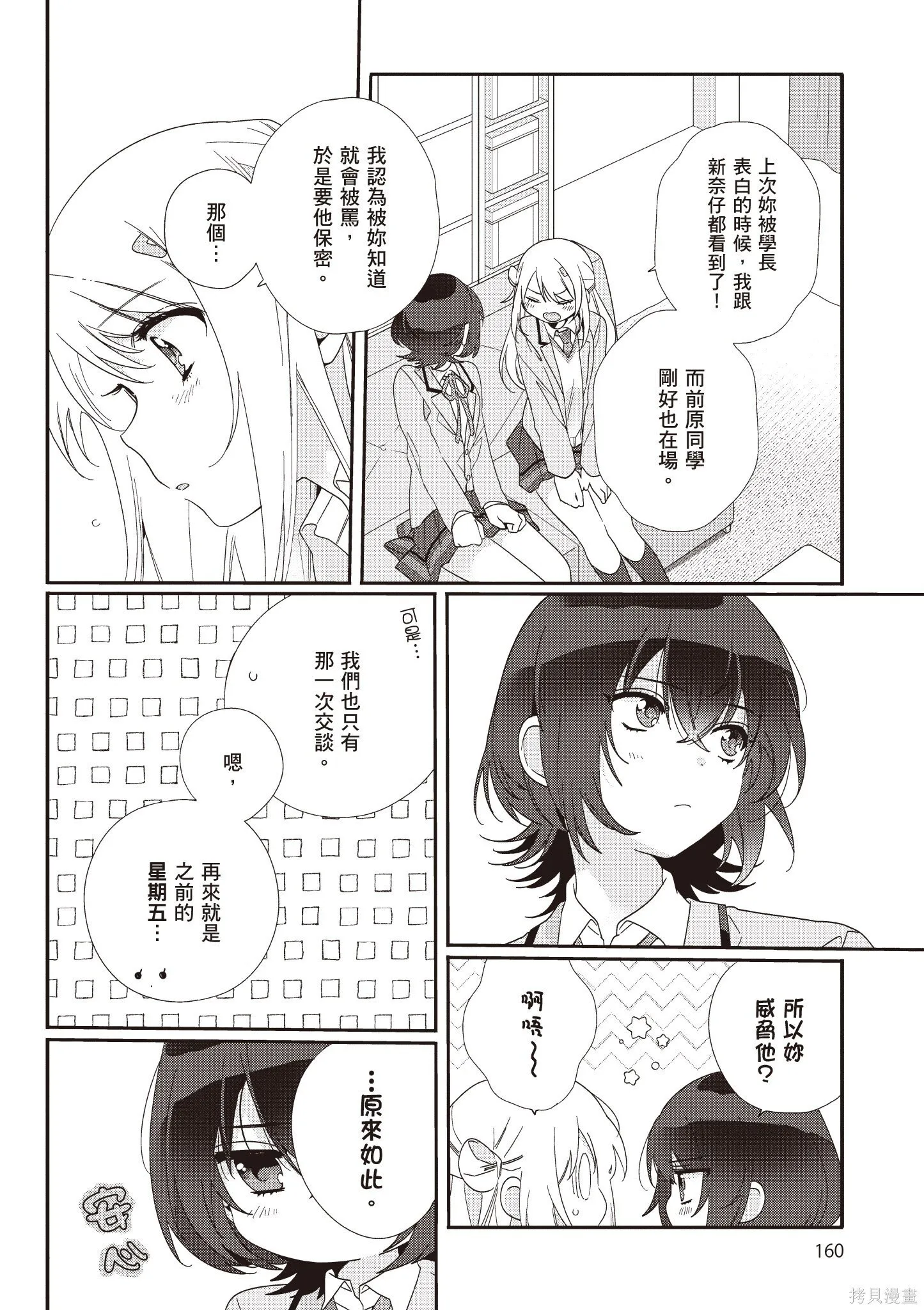 第1卷 第162页