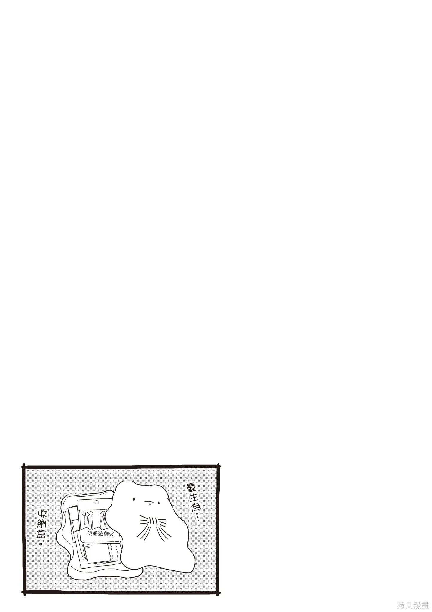 第1卷 第173页