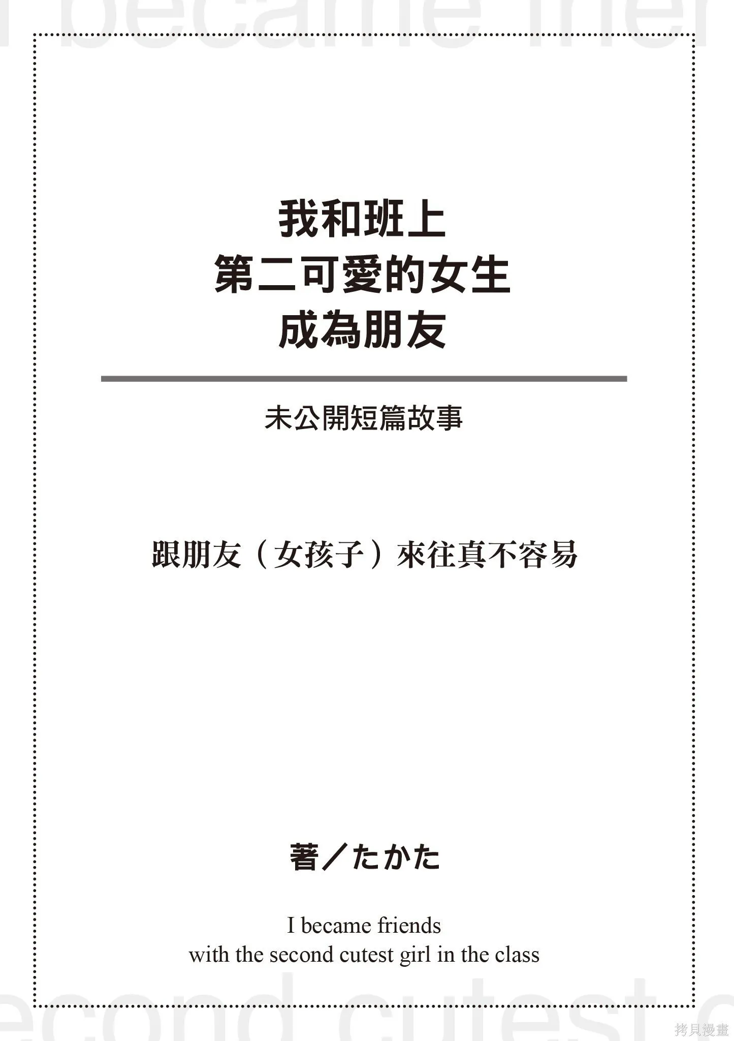 第1卷 第175页