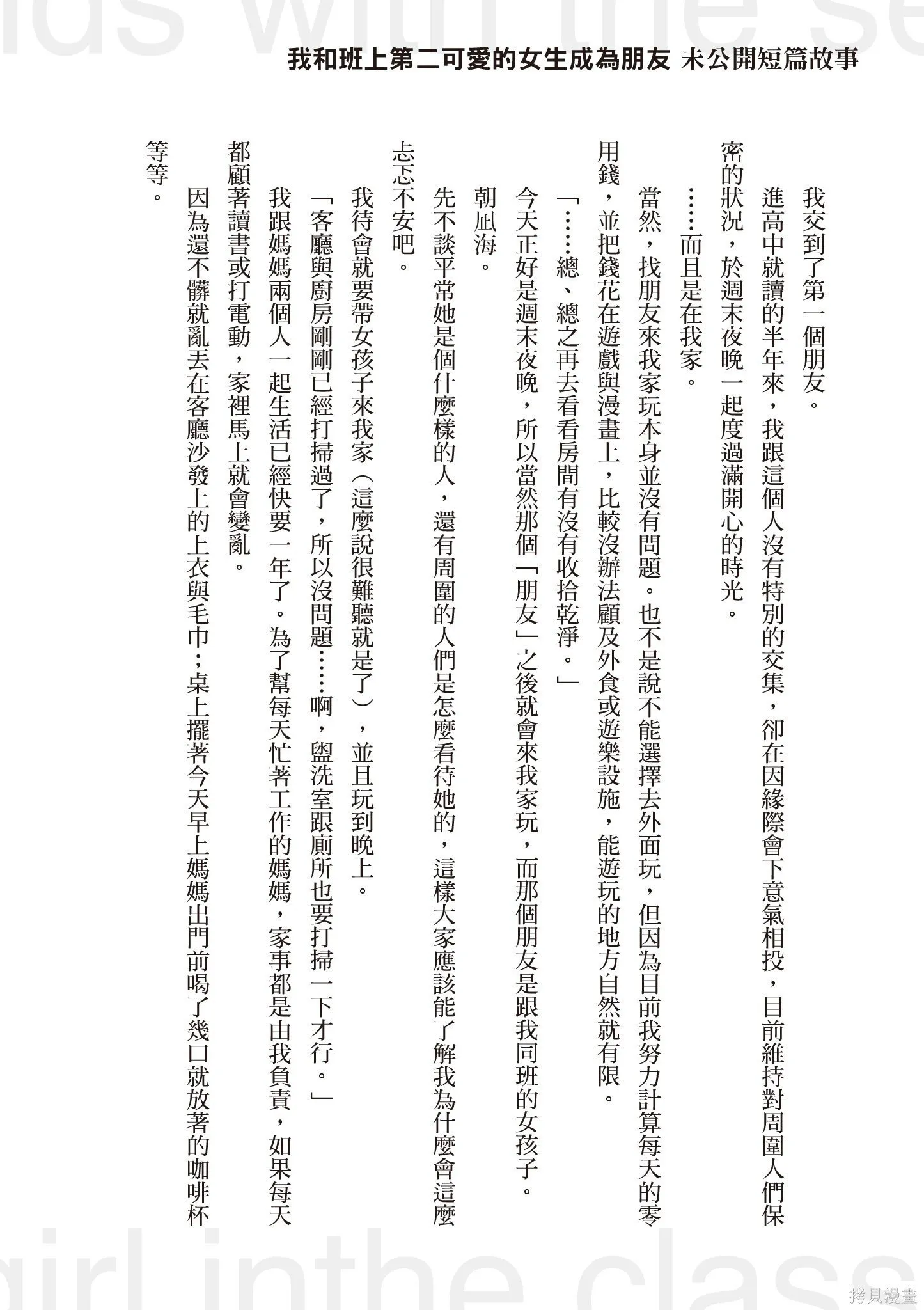第1卷 第176页