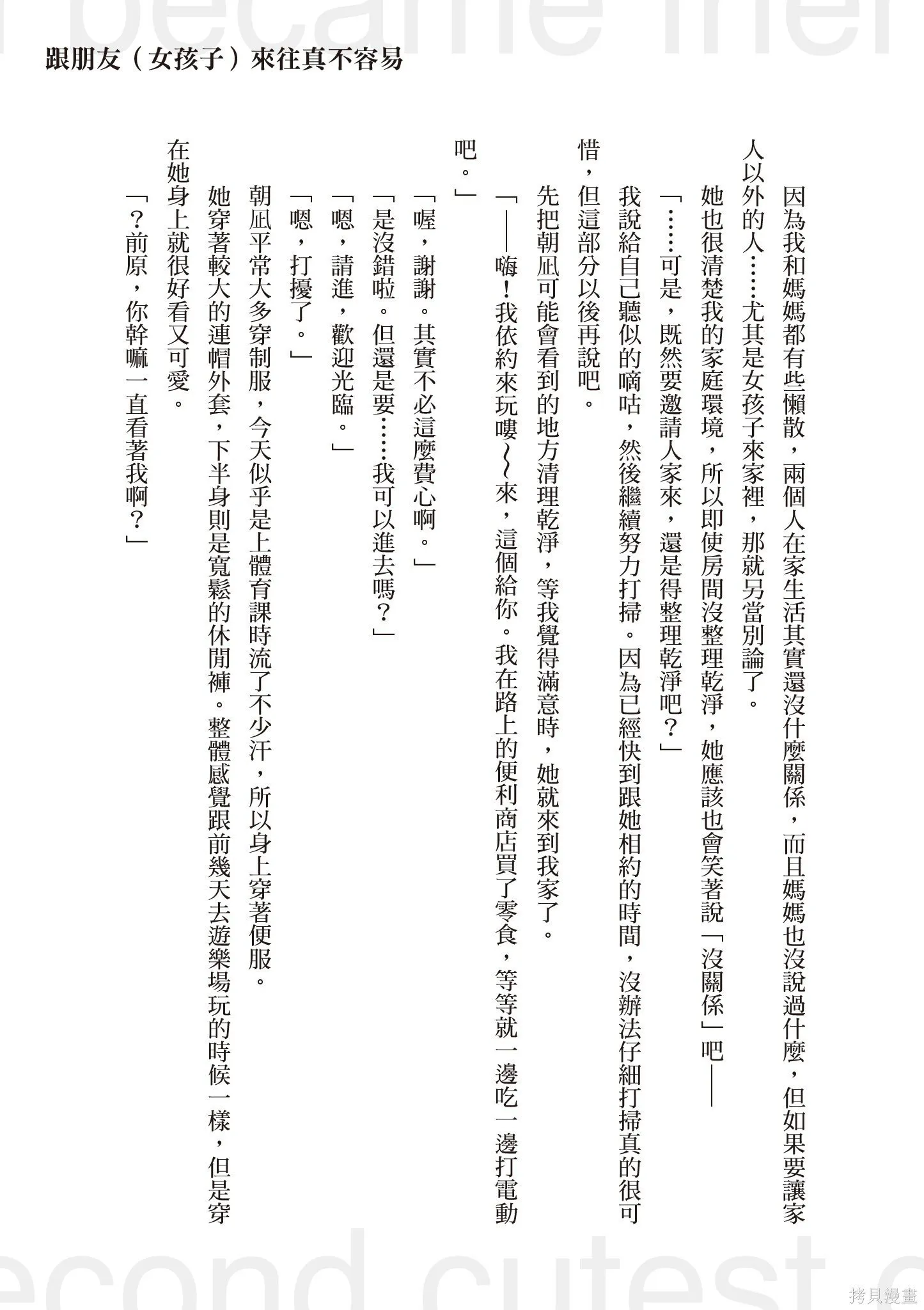 第1卷 第177页