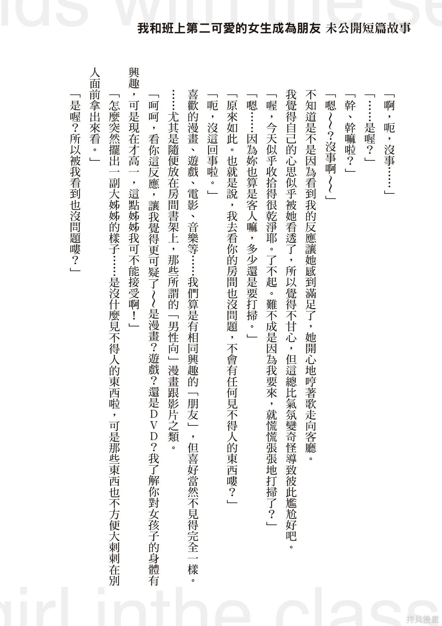 第1卷 第178页