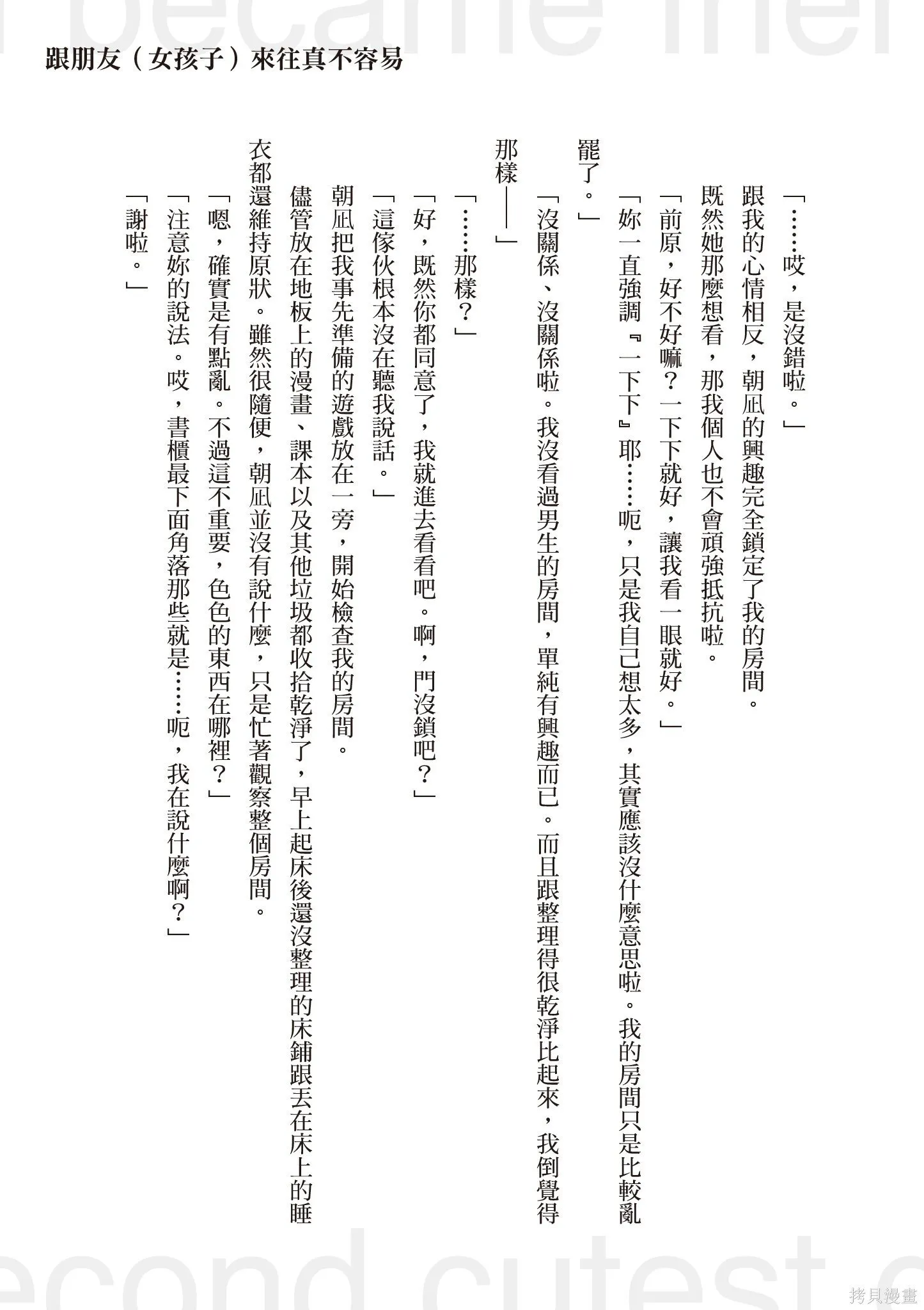 第1卷 第179页