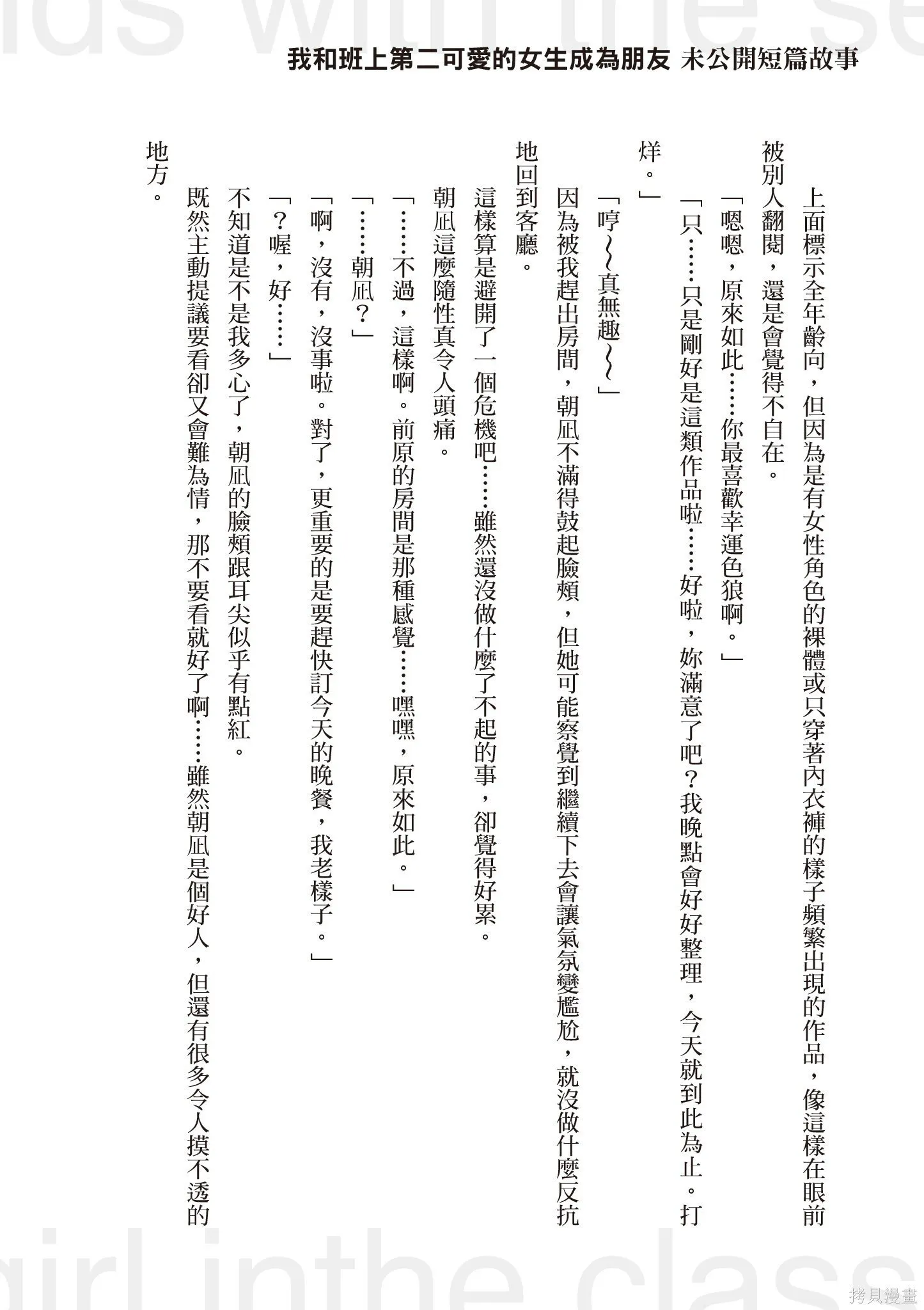 第1卷 第180页