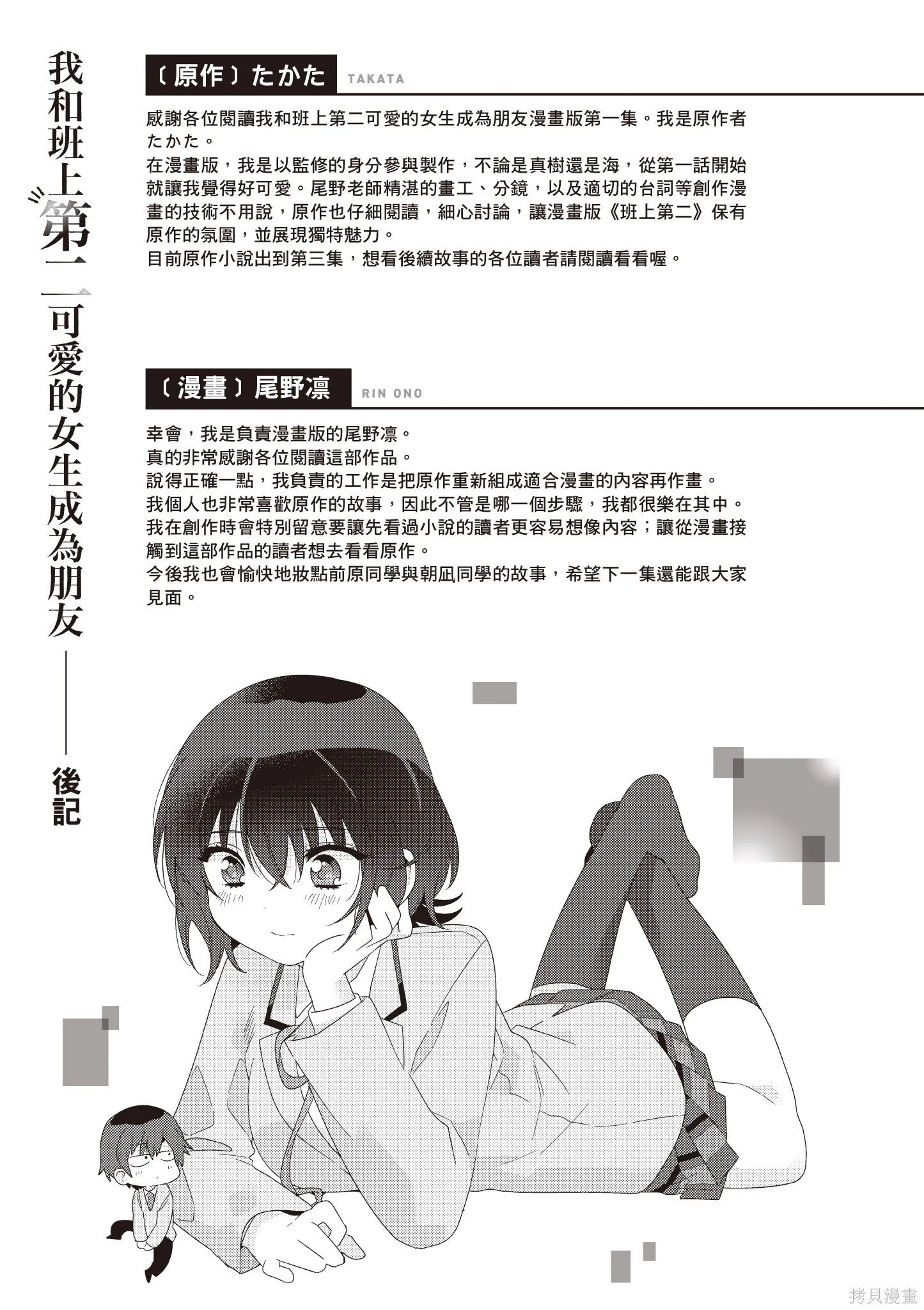 第1卷 第181页