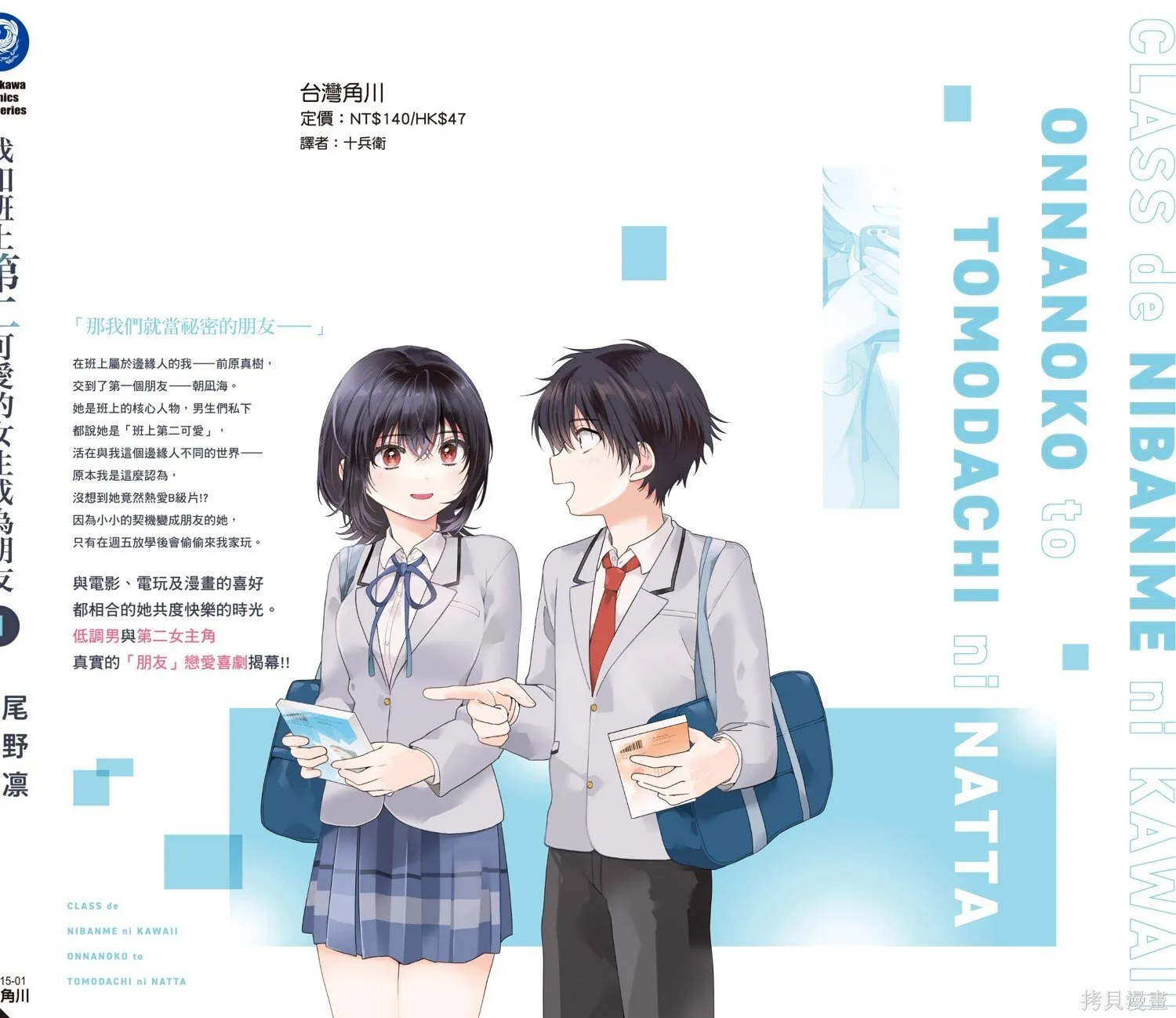 第1卷 第182页