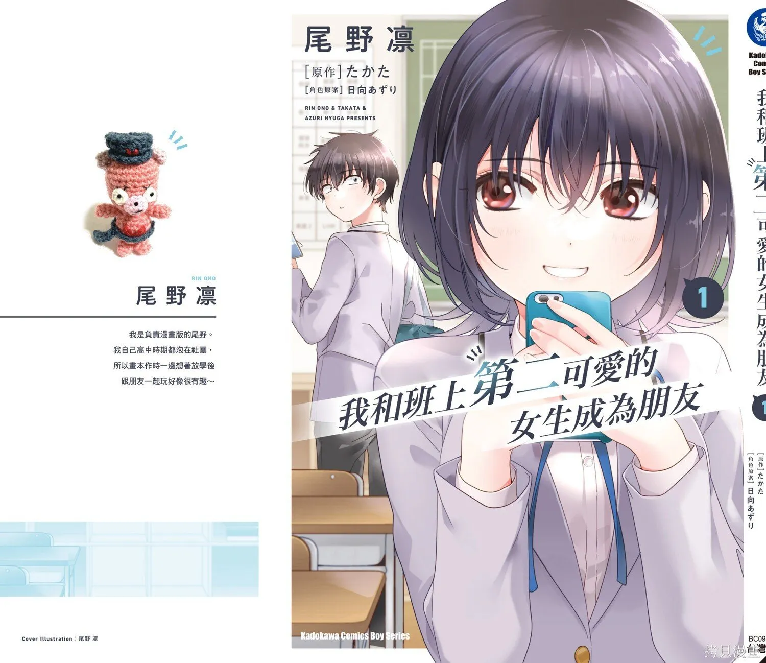 第1卷 第183页