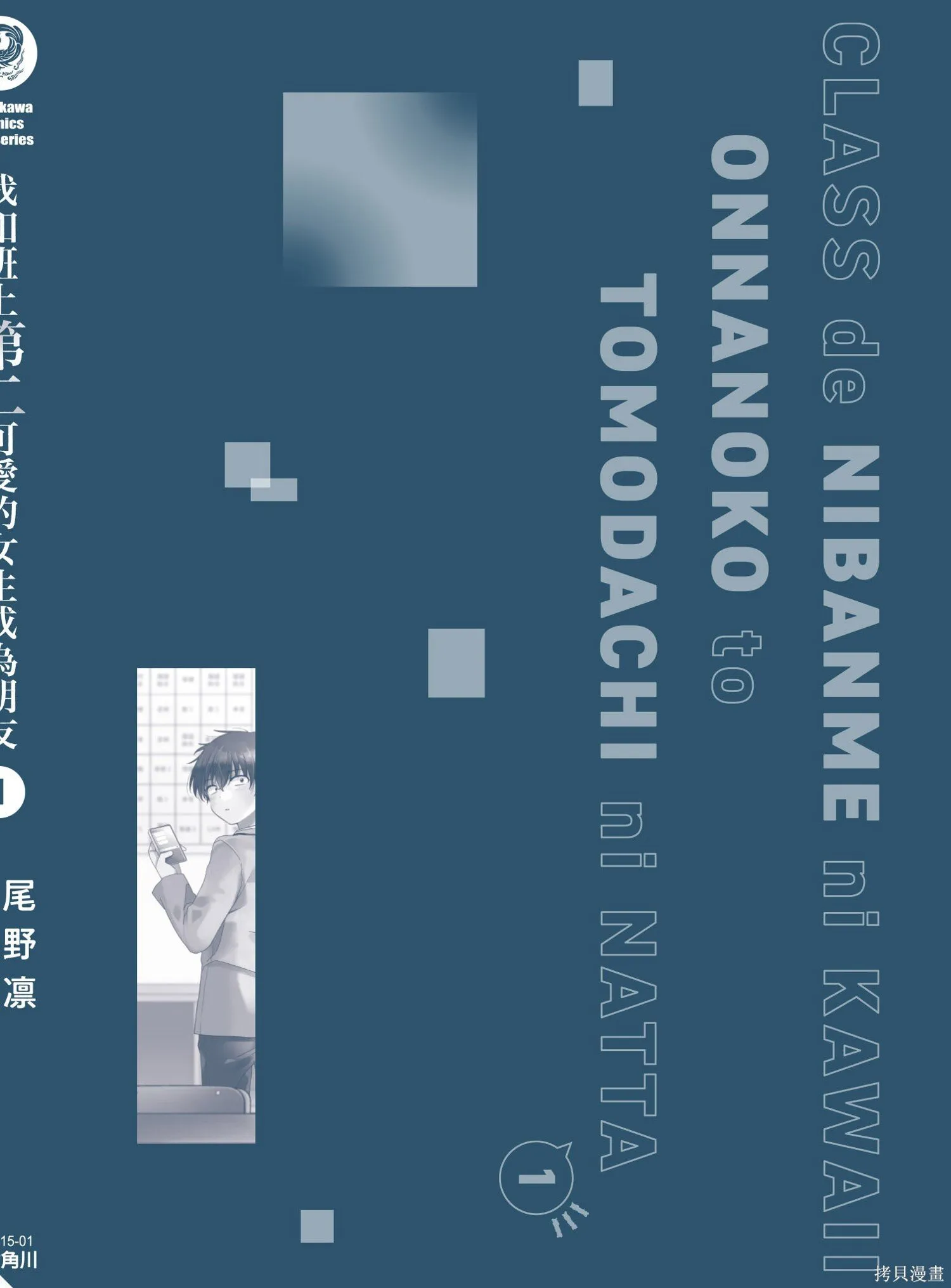 第1卷 第184页