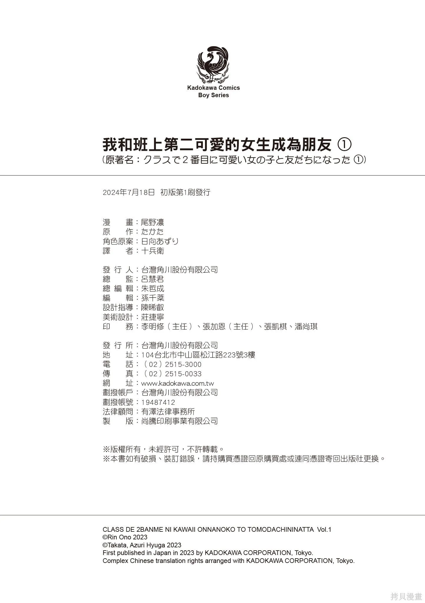 第1卷 第186页