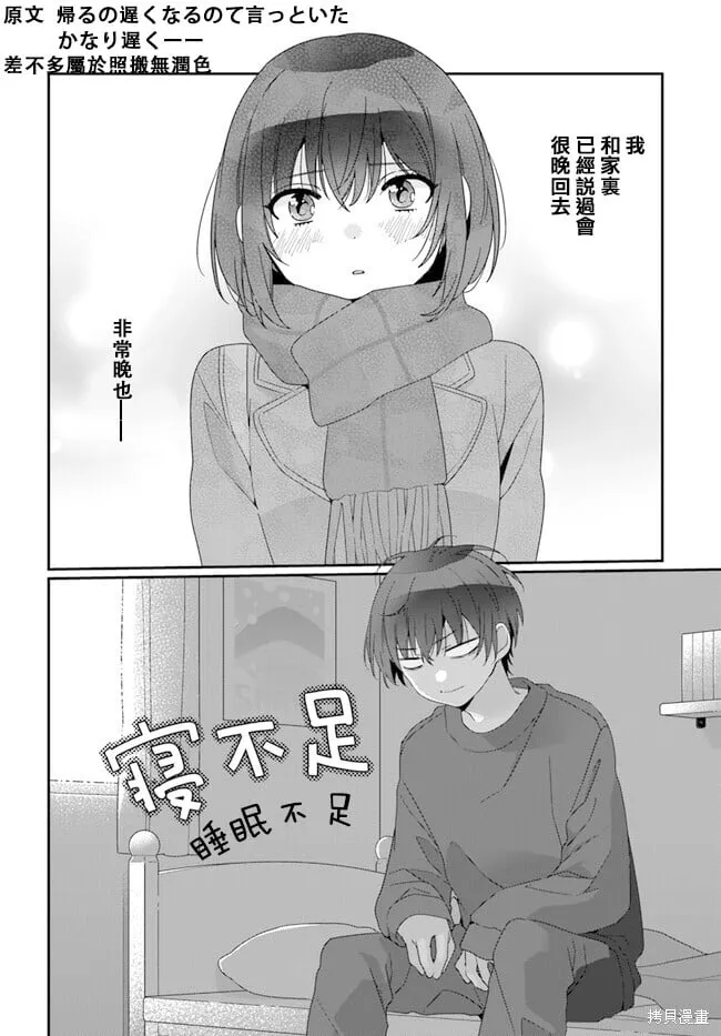 第1卷 第188页