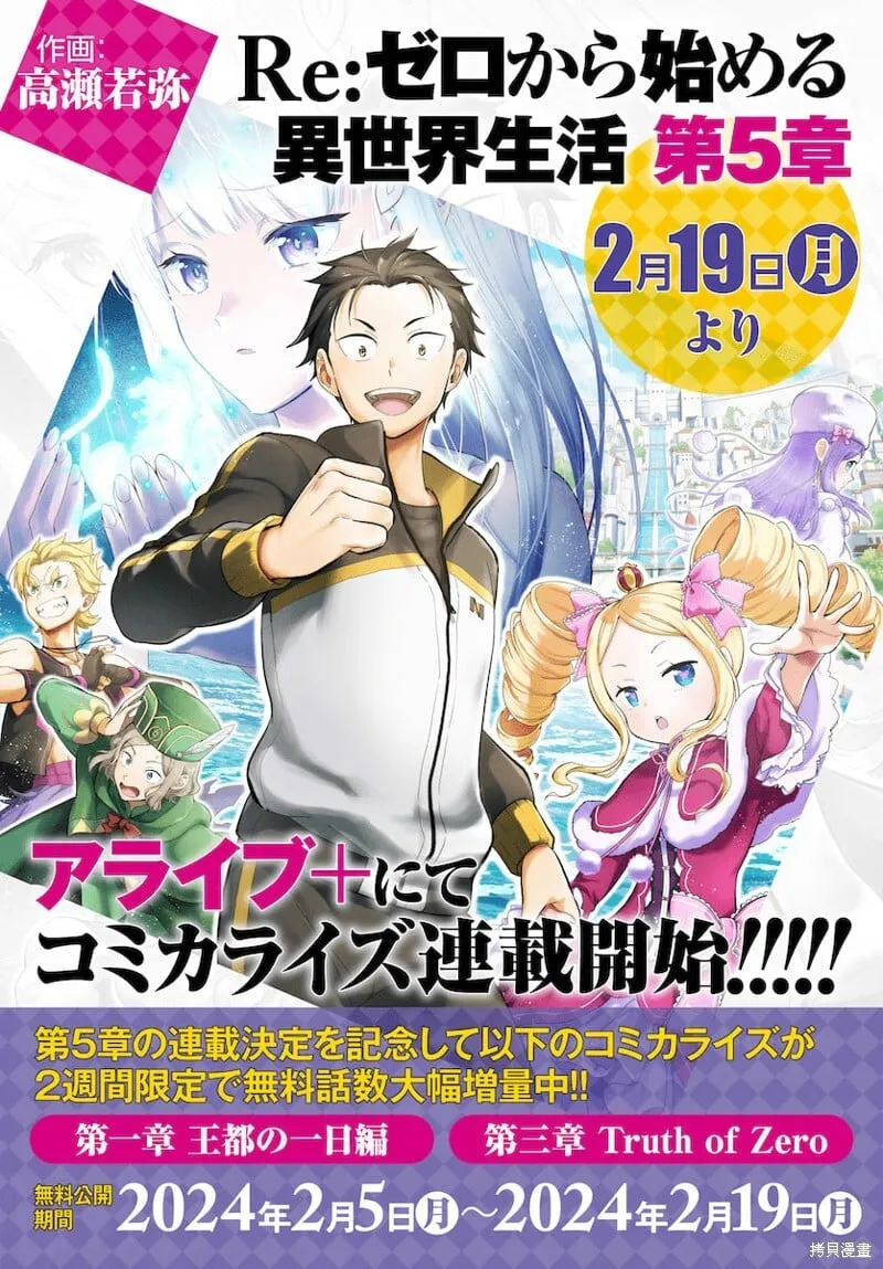 第20.1话 第17页