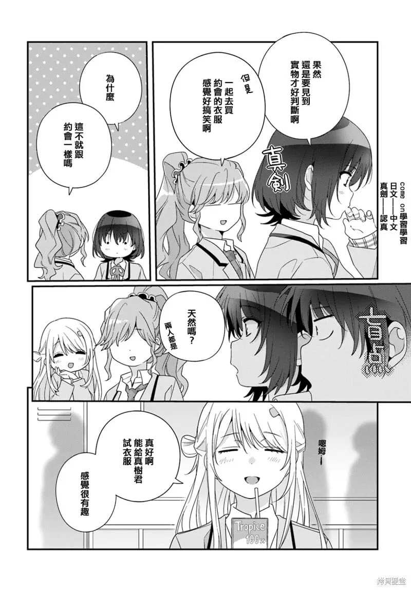 第21.1话 第4页