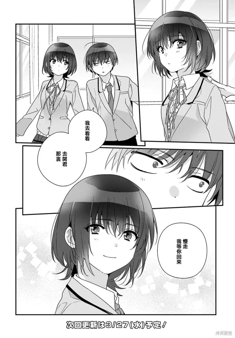 第21.1话 第16页