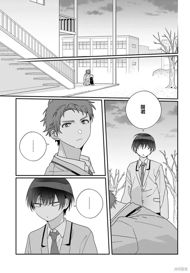 第21.2话 第1页