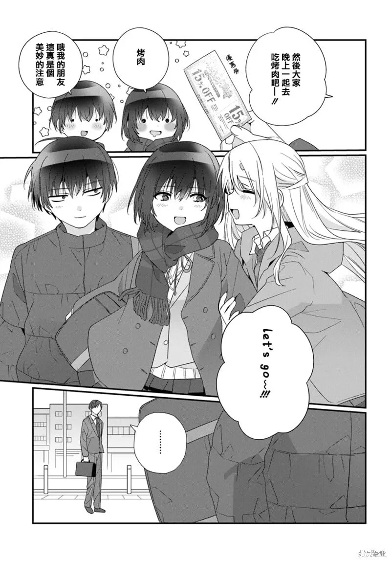 第21.2话 第13页
