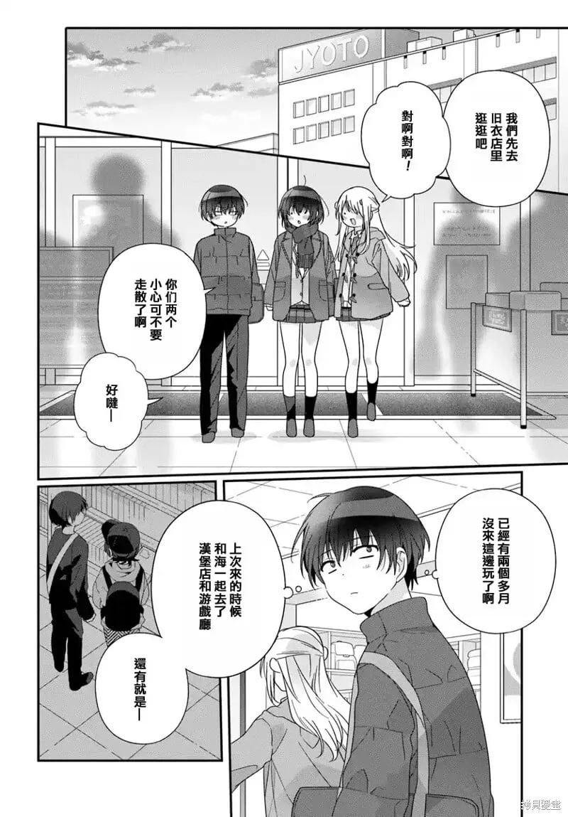 第22.1话 第2页