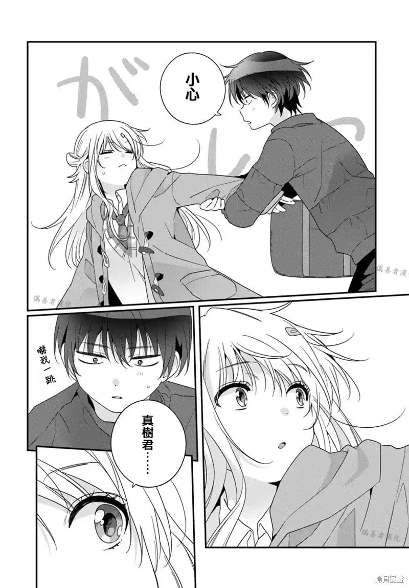 第22.1话 第4页