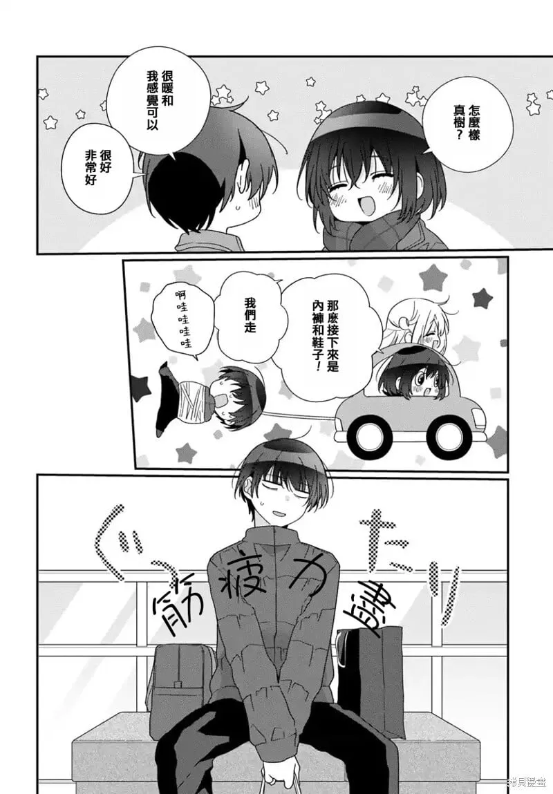 第22.1话 第12页