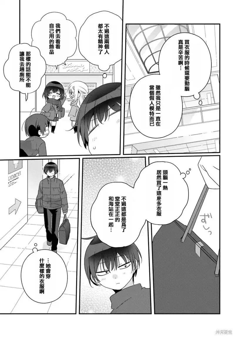 第22.1话 第13页