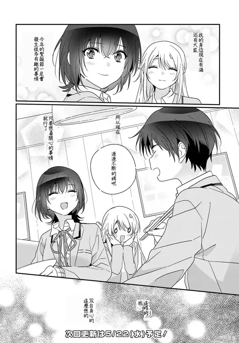 第22.2话 第15页