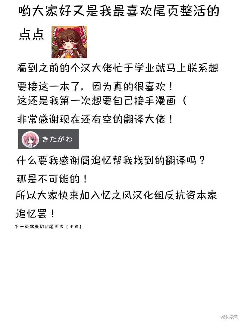 第23.1话 第17页