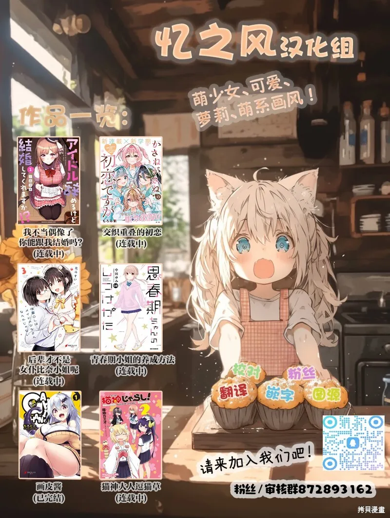 第23.1话 第18页