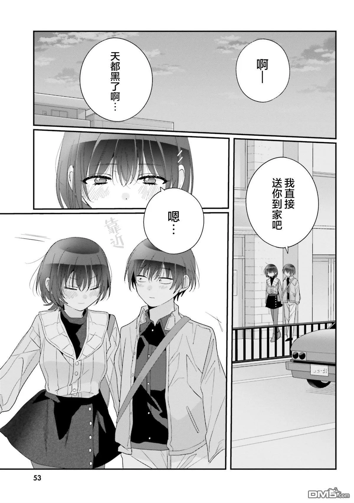 第24话 第19页
