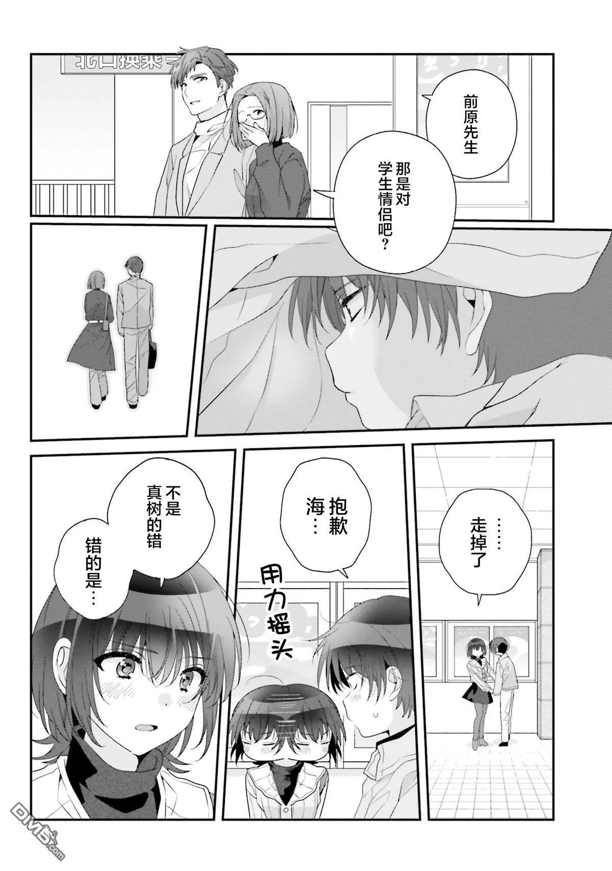 第24话 第28页