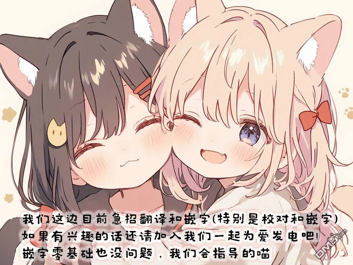 第24话 第33页