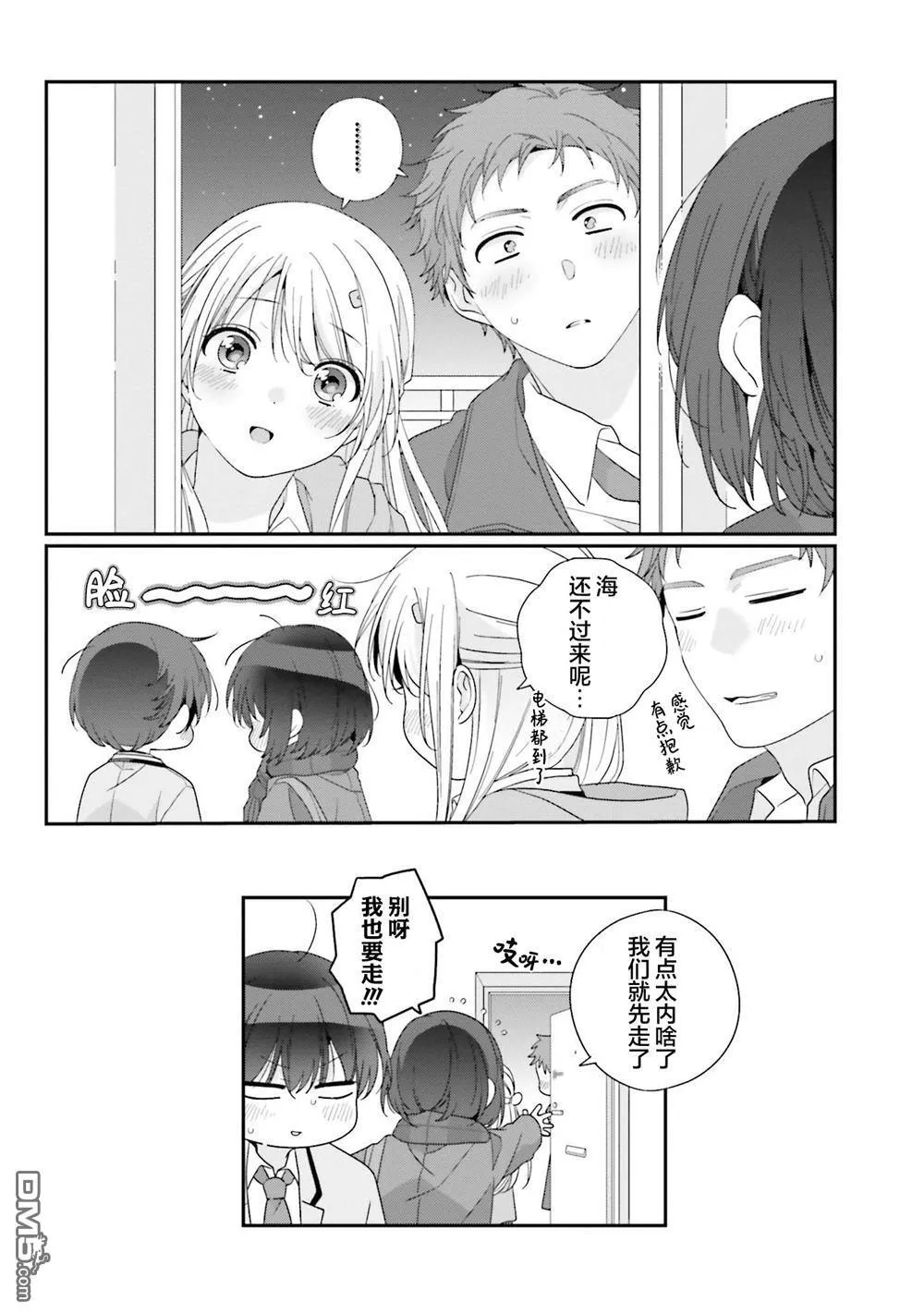 第25话 第30页