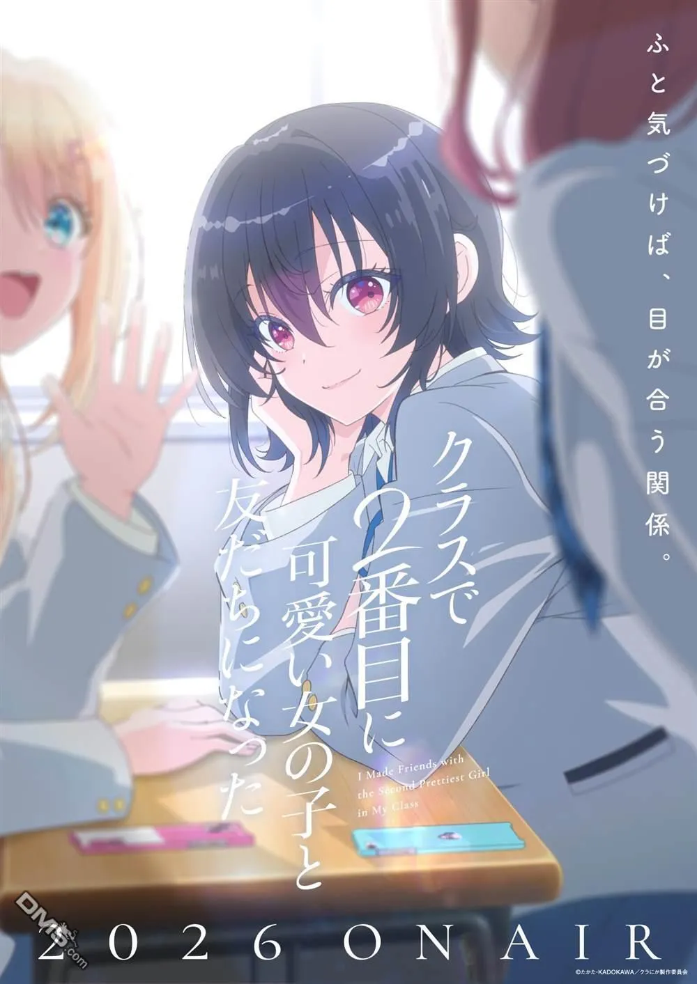 动画化 第1页