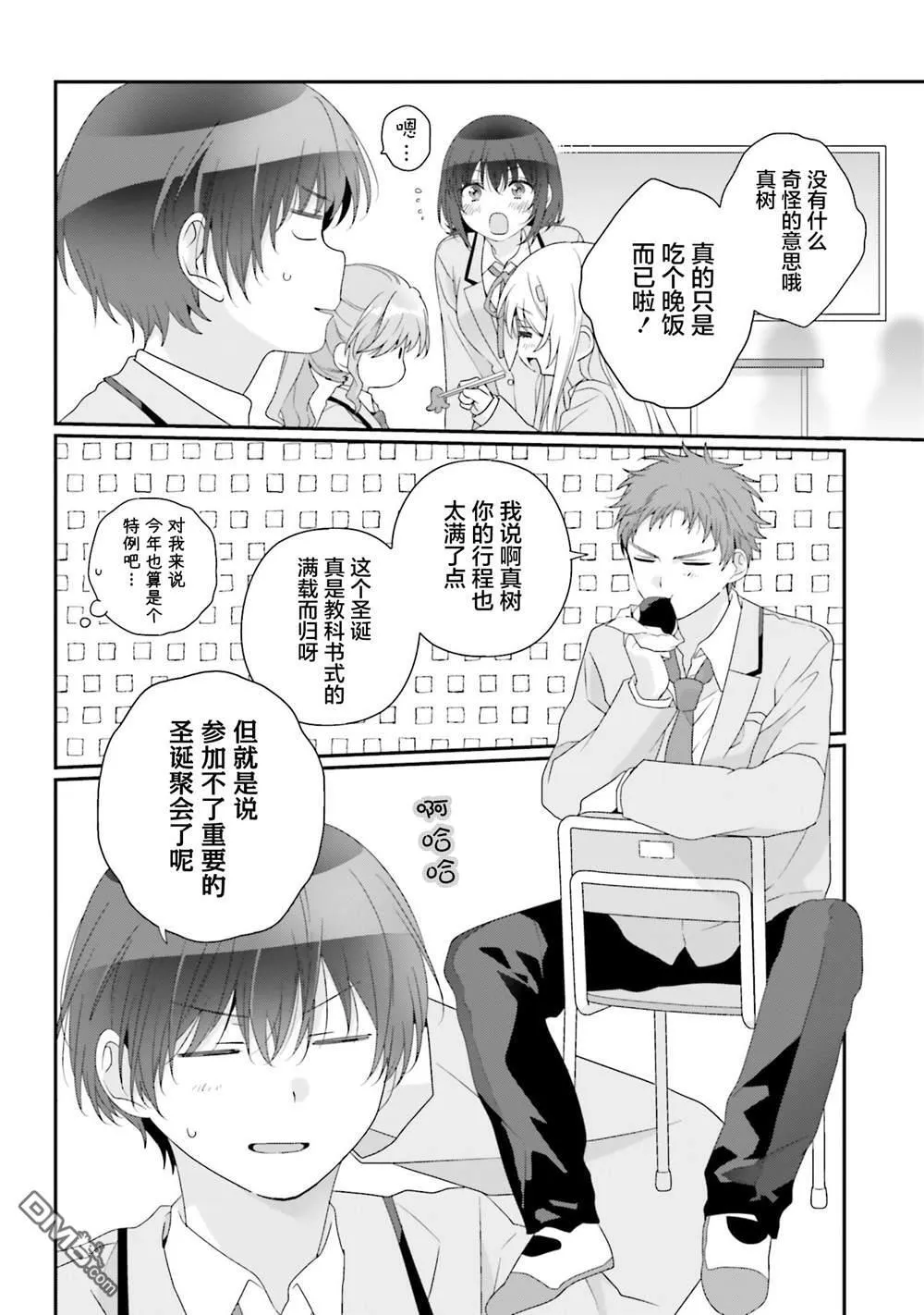 第27话 第12页