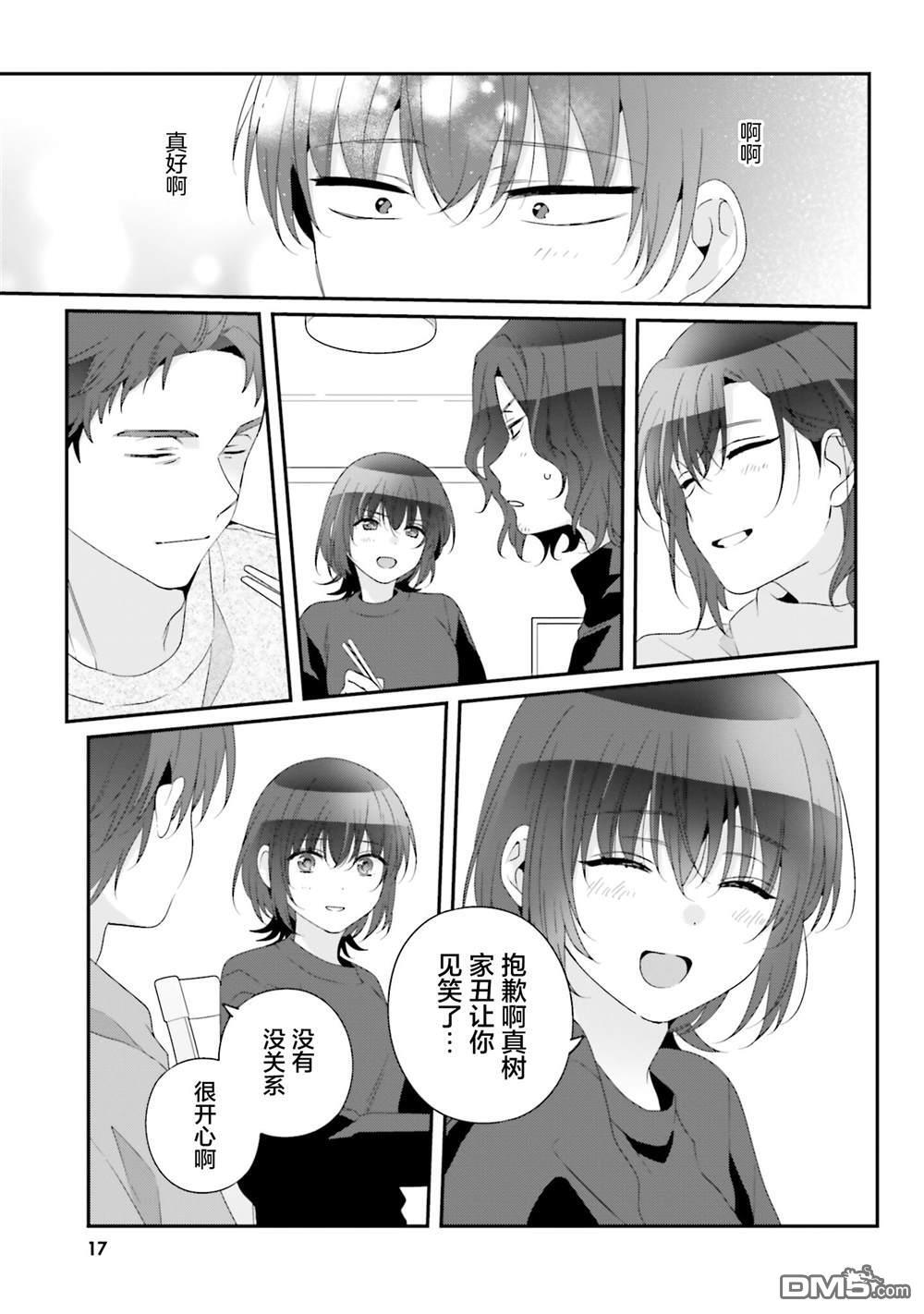 第28话 第18页