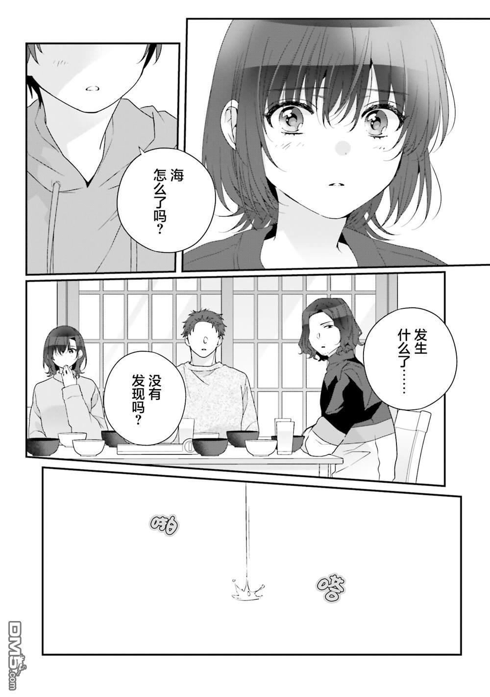 第28话 第19页