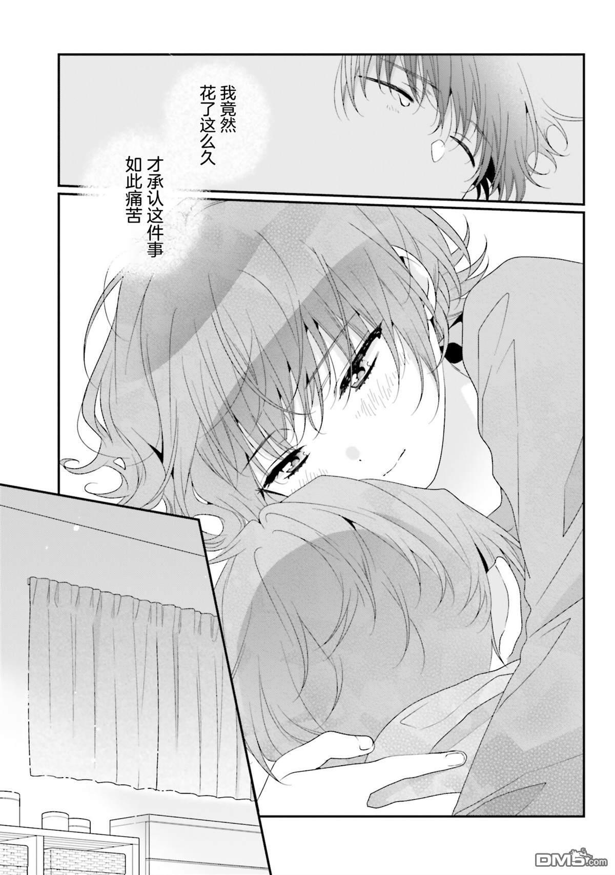 第29话 第15页