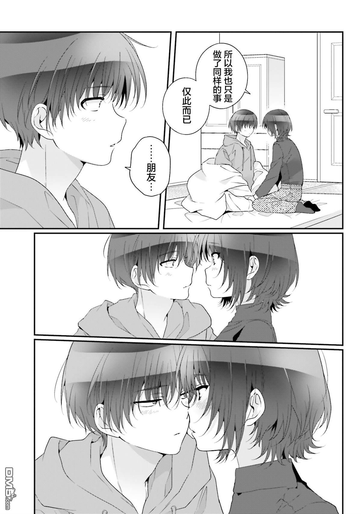 第29话 第19页