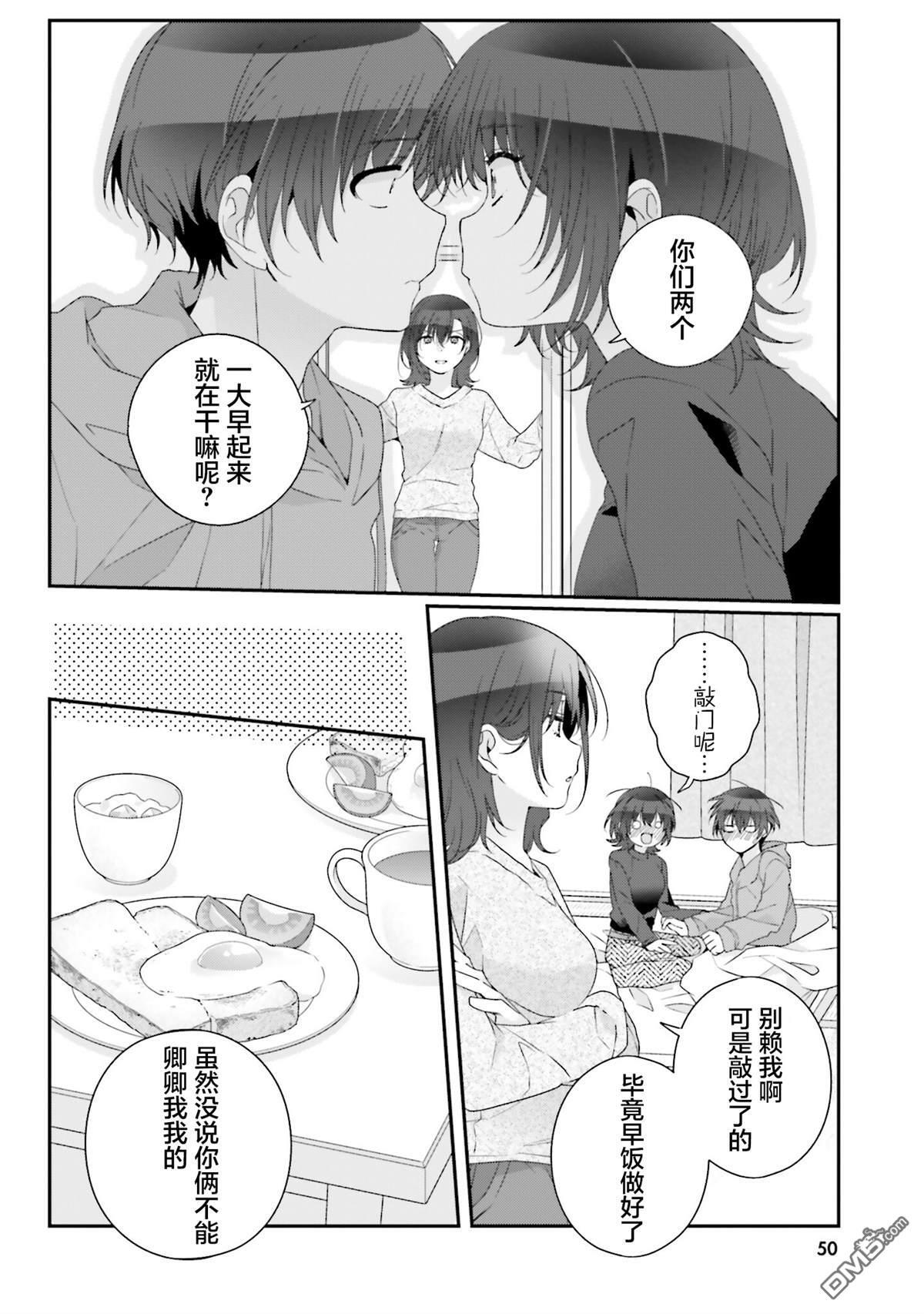 第29话 第20页