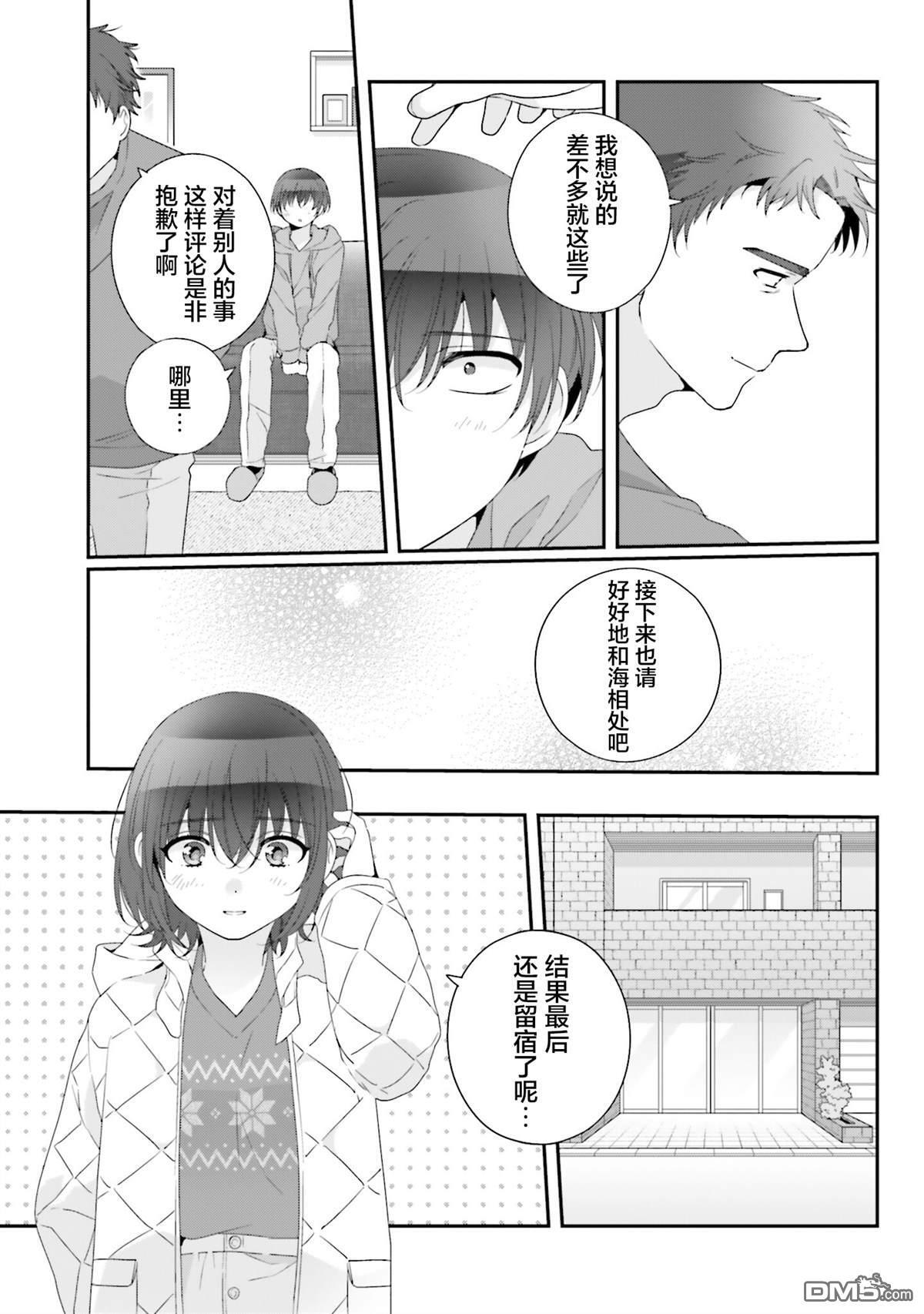 第29话 第21页