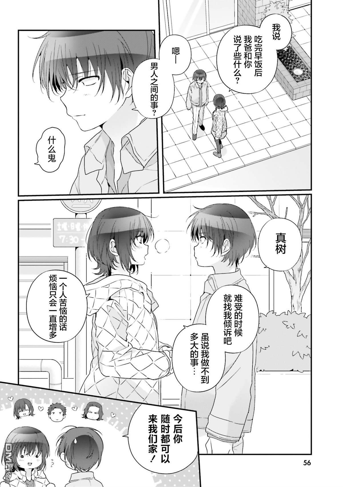 第29话 第22页