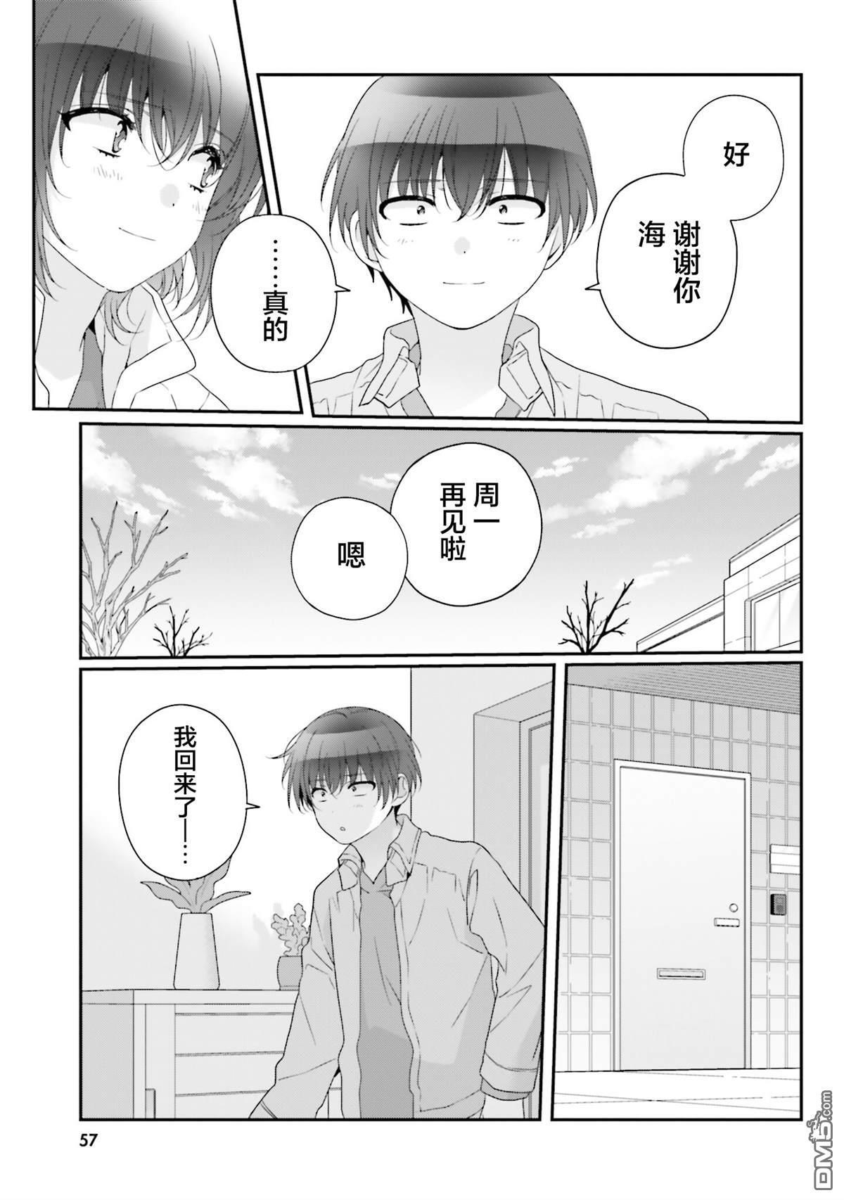 第29话 第23页
